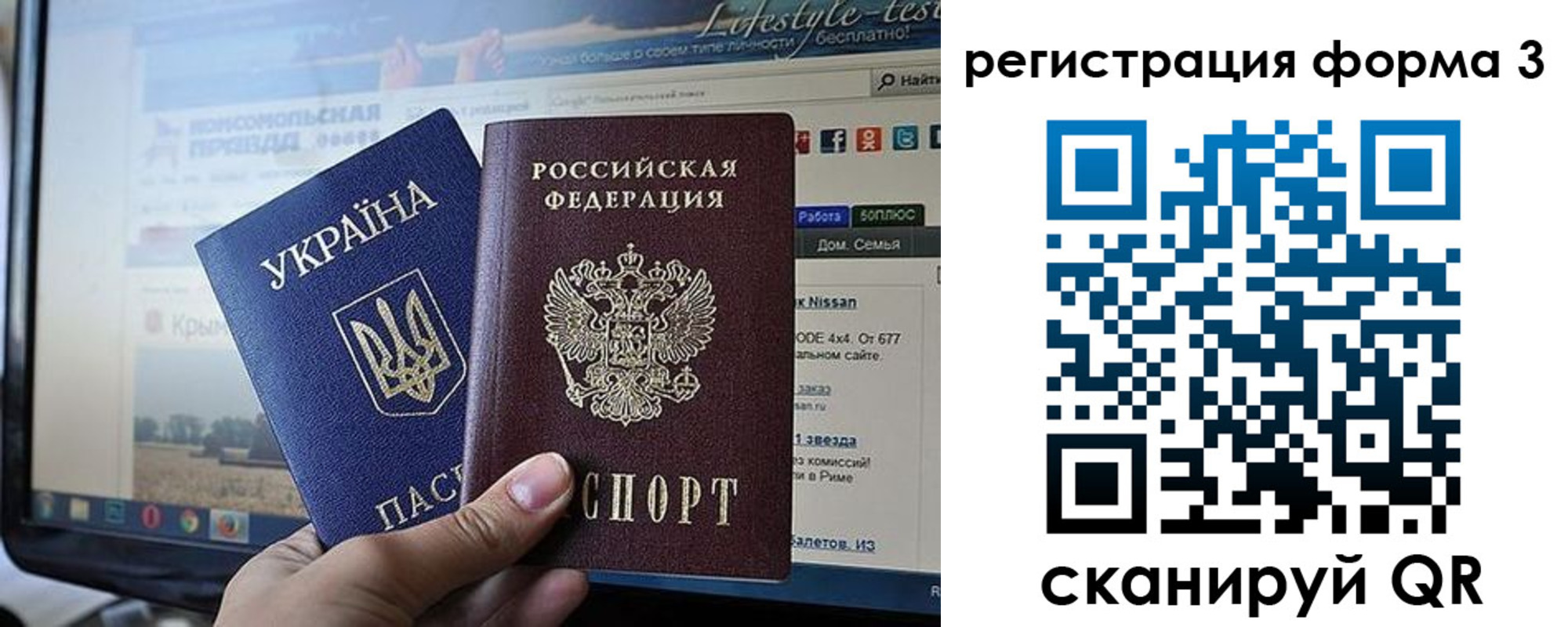 форма 3 в Городце