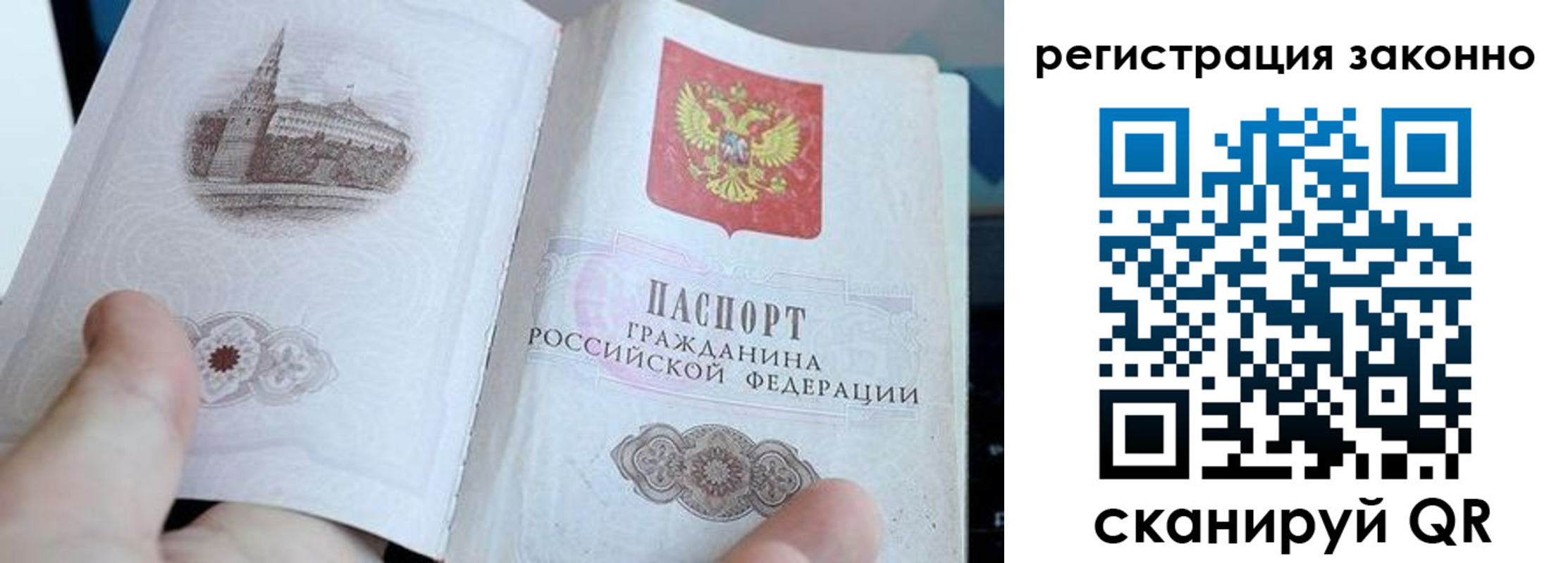 регистрация для дет. сада в Городце