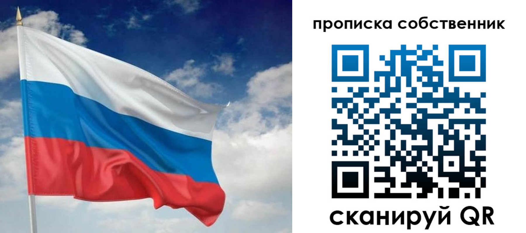 временная регистрация адрес в Городце