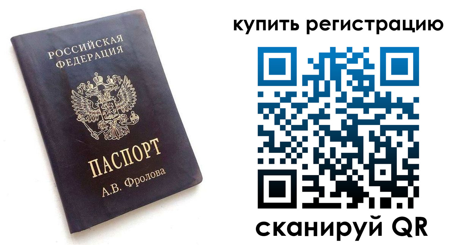 форма 3 в Городце